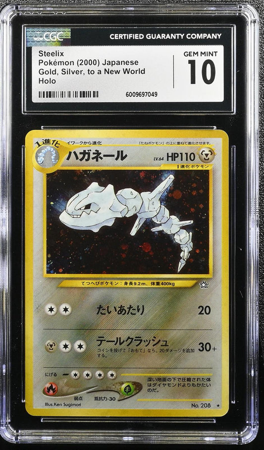 Steelix Holo CGC 10 2000 Gold, Silver, to a New World #208