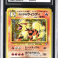 Blaine's Arcanine Holo CGC 10 1999 Gym 2: Challenge from the Darkness #059