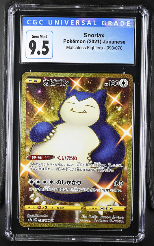 Snorlax CGC BLUE LABEL 9.5 2021 Matchless Fighters #093/070 - NEW CGC 10