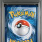 Pikachu VMAX PSA 1 2023 Pokemon Swsh Black Star Promo #286 - POP 4