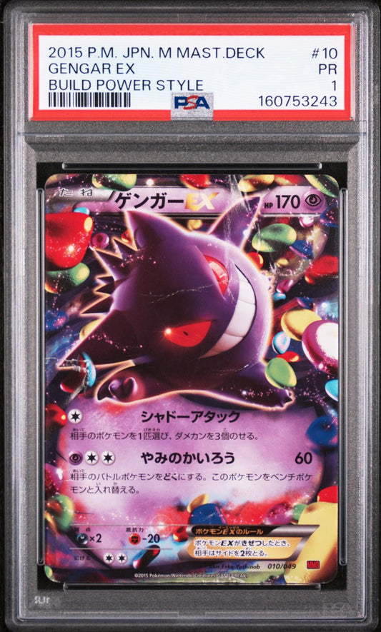 Gengar EX PSA 1 2015 Japanese M Master Deck Build Power Style #10 - POP 2