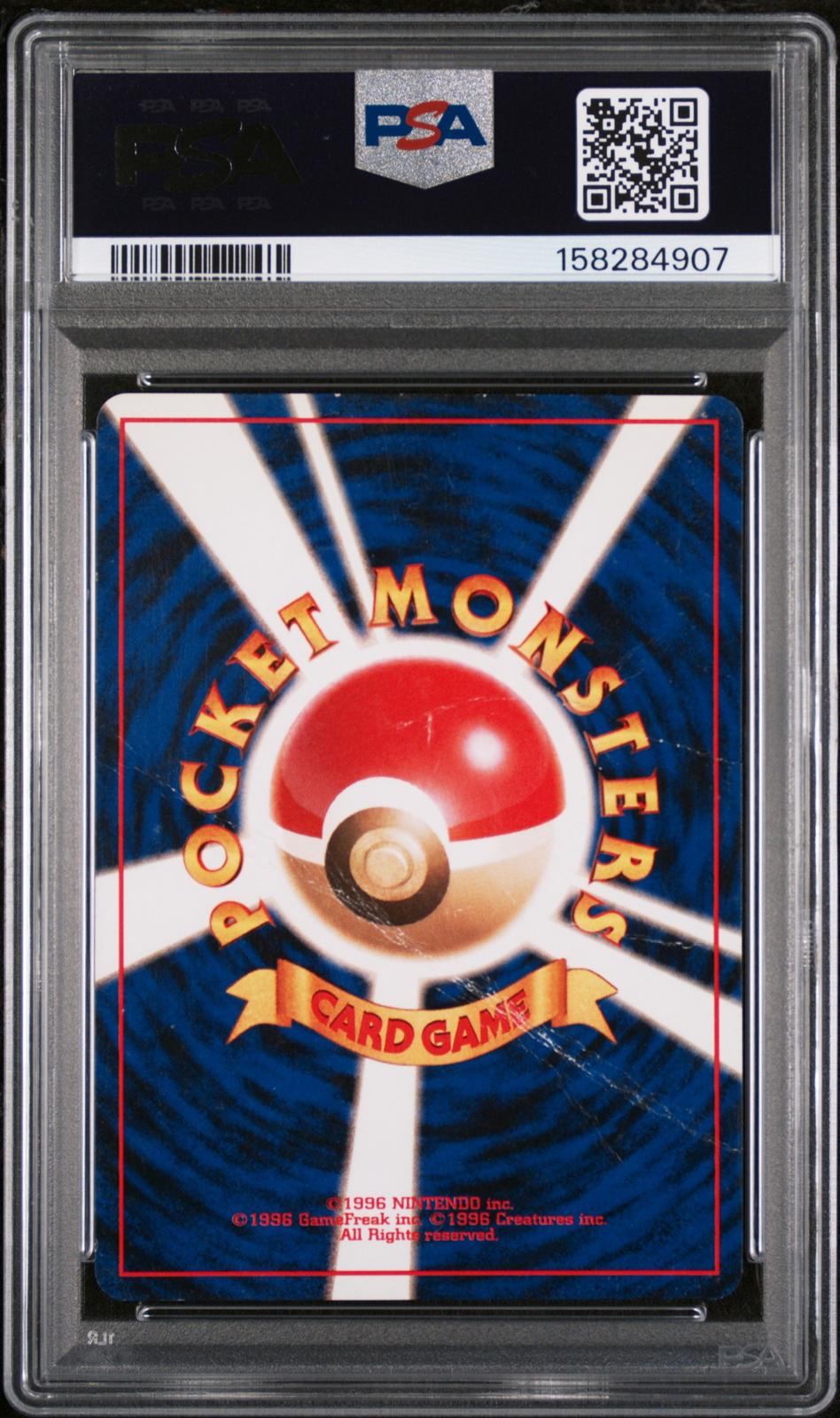 Ditto Holo PSA 1 1997 Pokemon Japanese Fossil #132 - POP 25