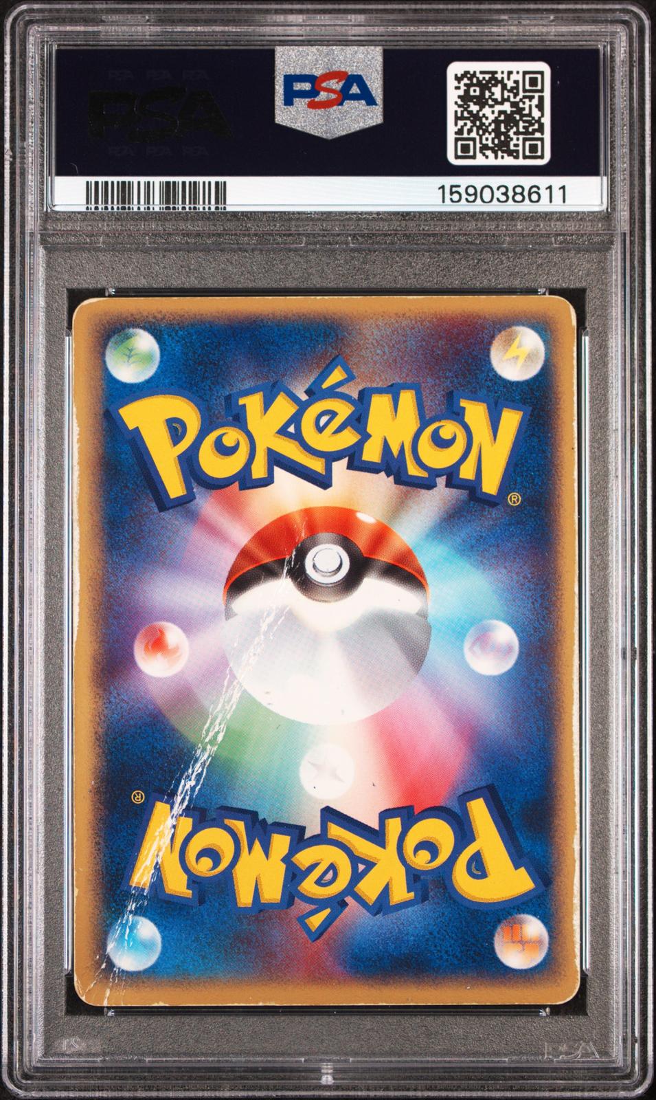 Moltres ex Holo PSA 1 2004 Pokemon Japanese Flight Of Legends #024 - POP 3