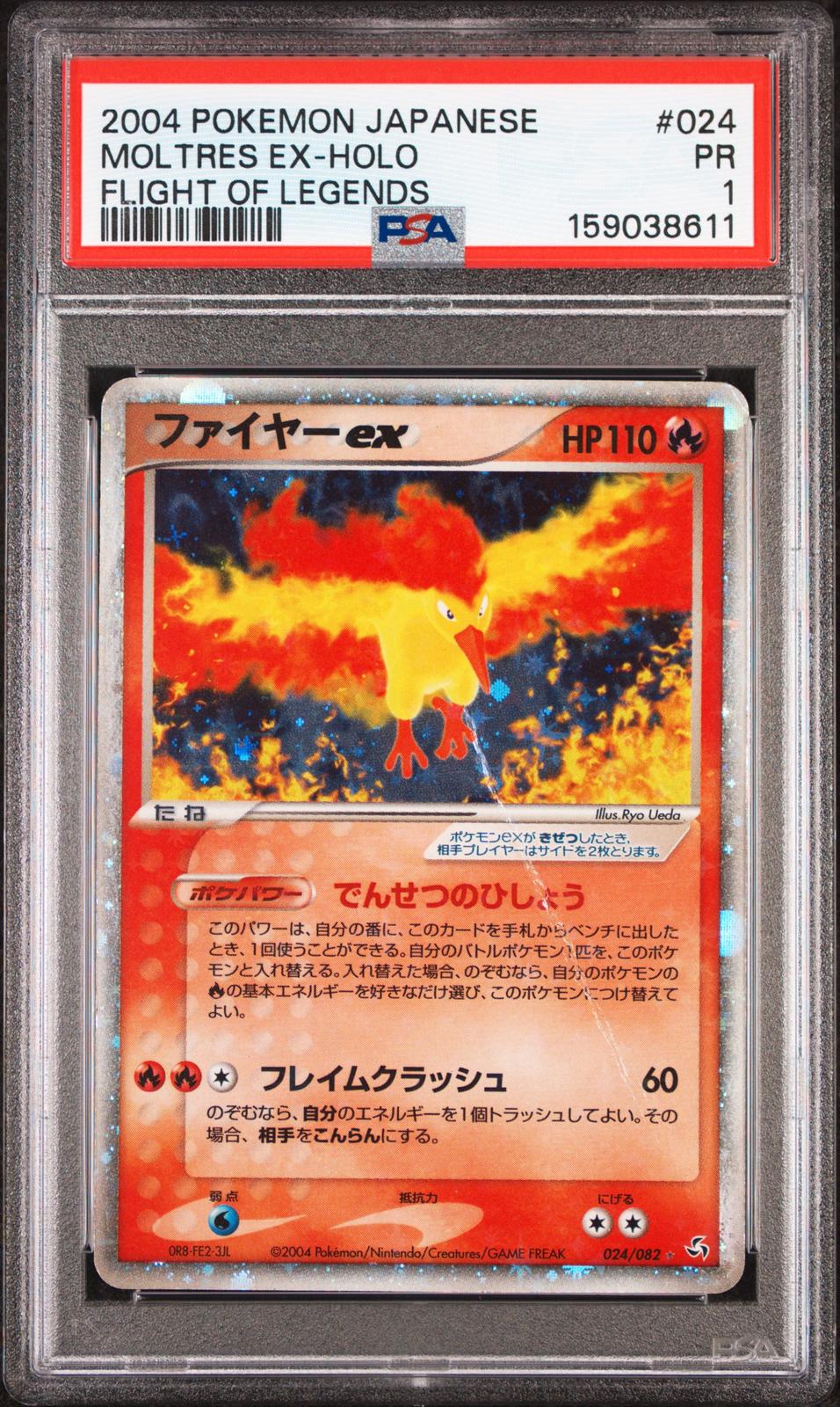 Moltres ex Holo PSA 1 2004 Pokemon Japanese Flight Of Legends #024 - POP 3