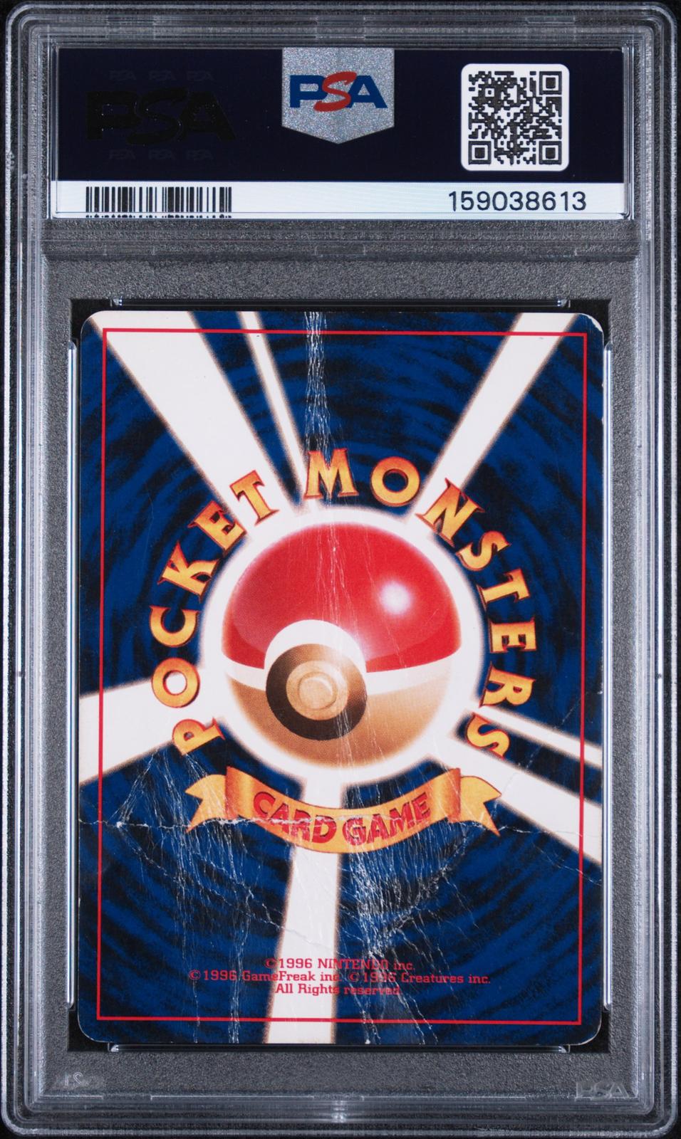 Venusaur Holo PSA 1 1996 Pokemon Japanese Basic #3