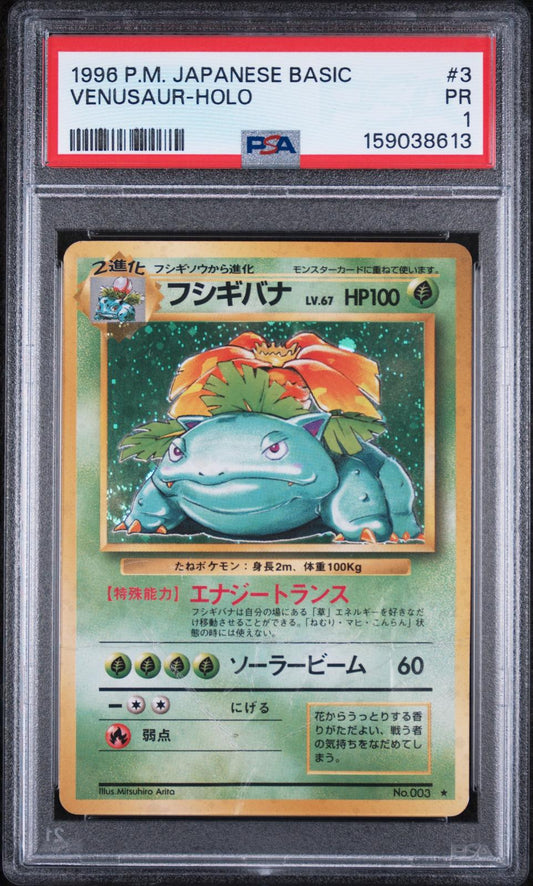 Venusaur Holo PSA 1 1996 Pokemon Japanese Basic #3