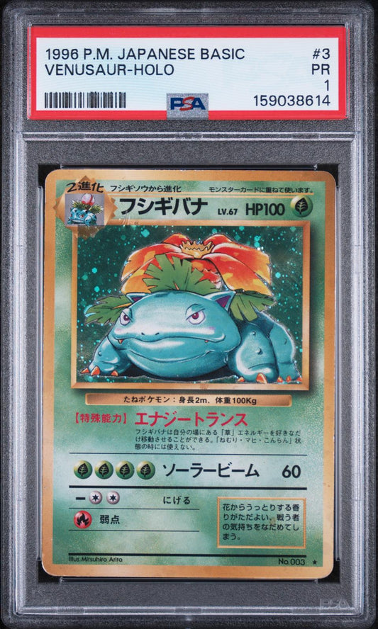 Venusaur Holo PSA 1 1996 Pokemon Japanese Basic #3
