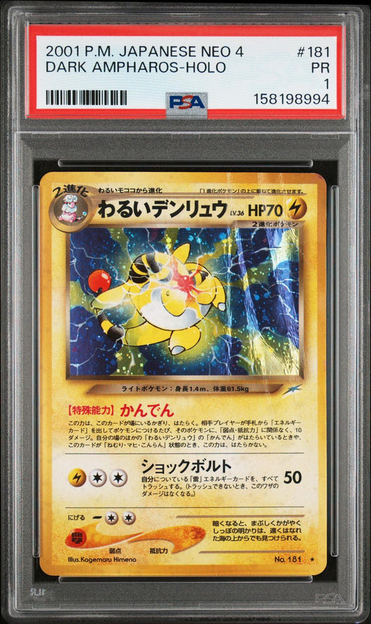 Dark Ampharos Holo PSA 1 2001 Pokemon Japanese Neo 4 #181 - POP 1