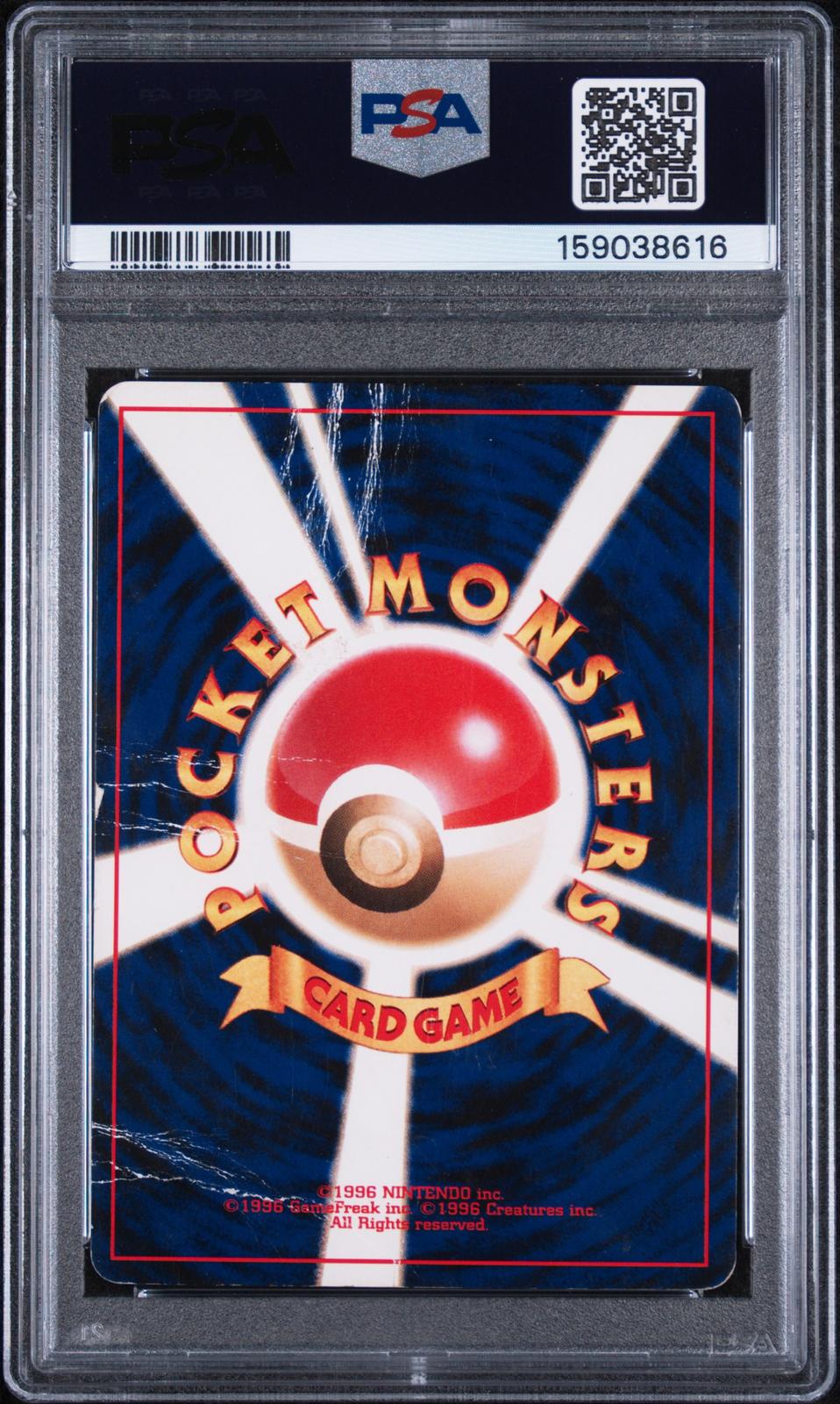 Raikou Holo PSA 1 2000 Pokemon Japanese Neo 3 #243 - POP 16