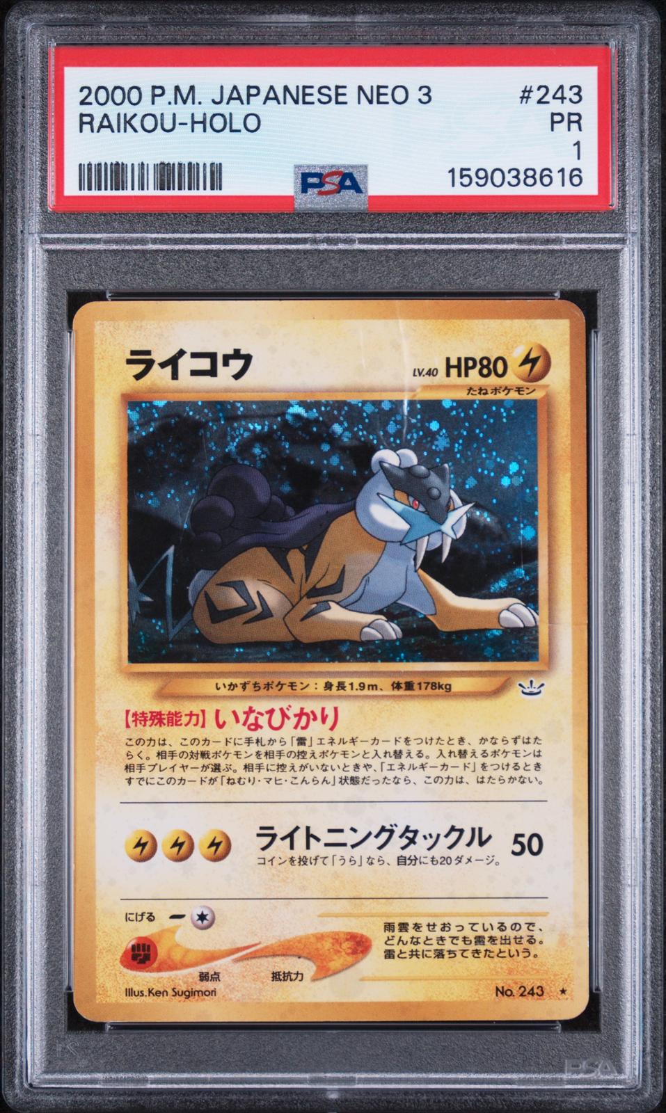 Raikou Holo PSA 1 2000 Pokemon Japanese Neo 3 #243 - POP 16