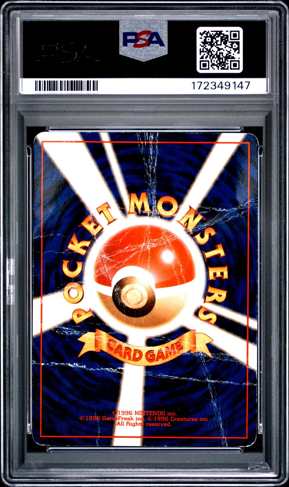Dark Alakazam Holo PSA 1 1997 Pokemon Japanese Rocket #65 - POP 28