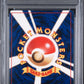 Giovanni's Nidoking Holo PSA 1 1999 Pokemon Japanese Gym 2 #34 - POP 13