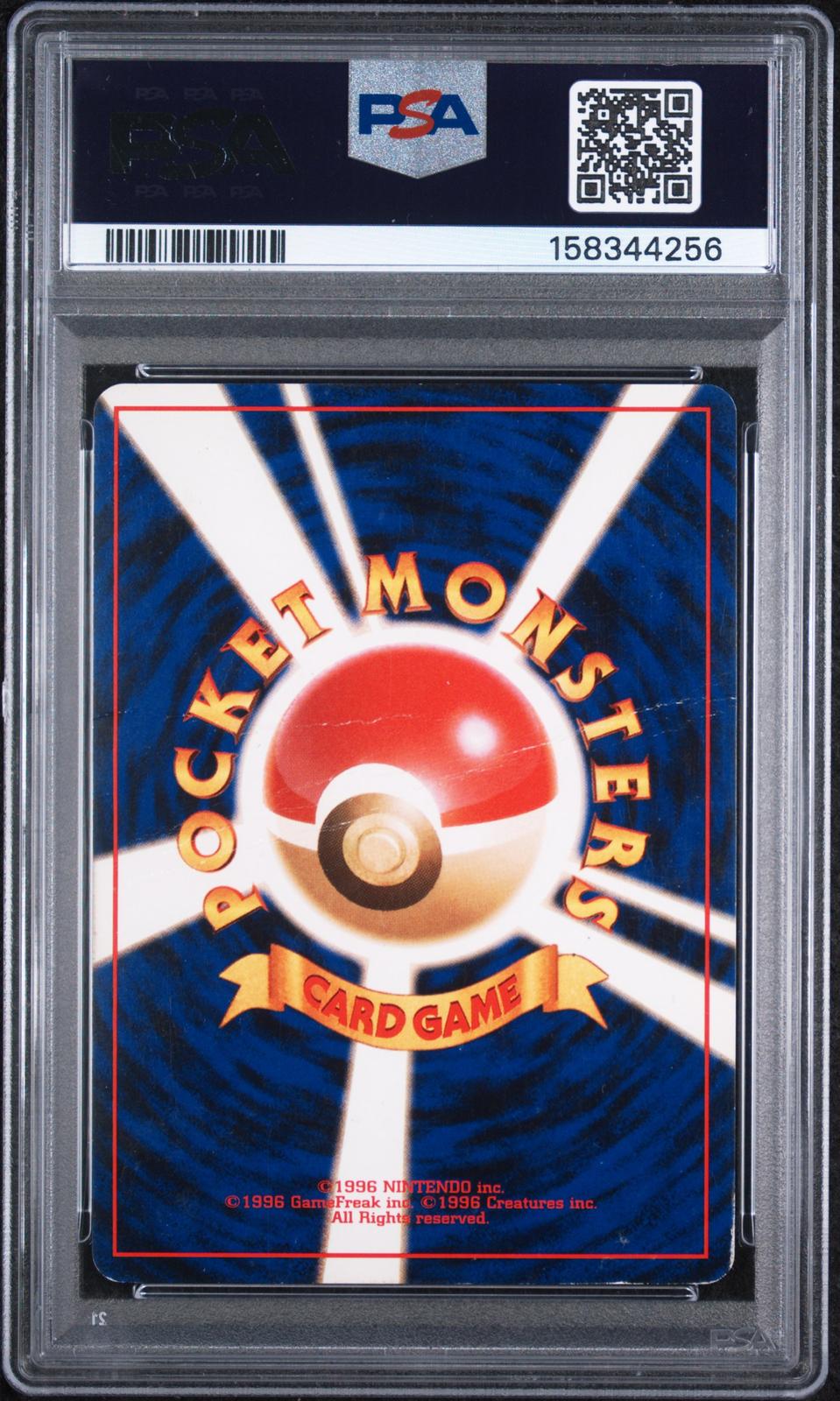 Giovanni's Nidoking Holo PSA 1 1999 Pokemon Japanese Gym 2 #34 - POP 13