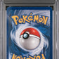 Latias Holo PSA 1 2006 Pokemon EX Holon Phantoms #11 - POP 24