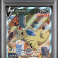 Tyranitar V PSA 1 2021 Pokemon Sword & Shield Battle Styles #155 - POP 23