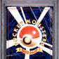 Nidoqueen Holo PSA 1 1997 Pokemon Japanese Jungle #31 - POP 17