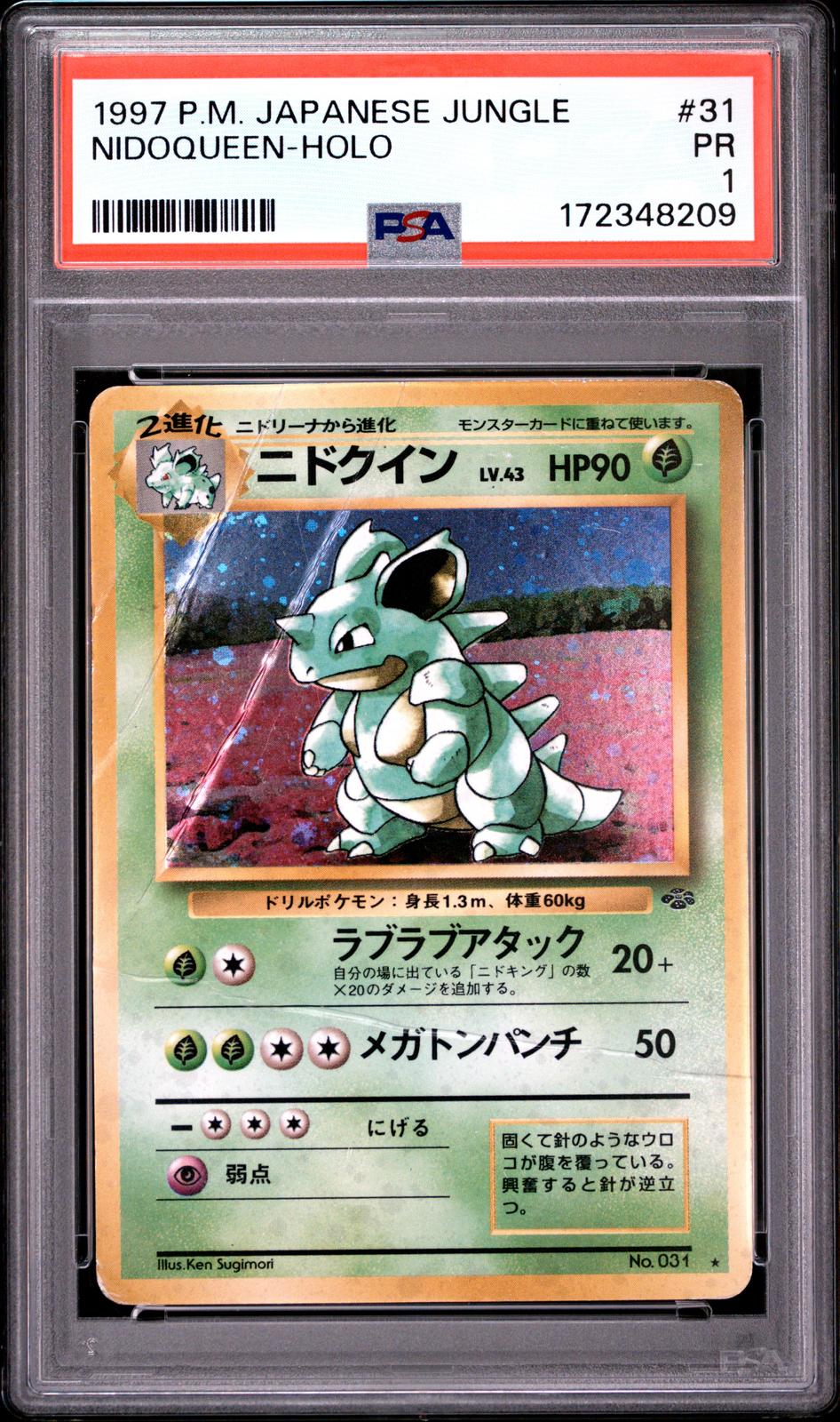 Nidoqueen Holo PSA 1 1997 Pokemon Japanese Jungle #31 - POP 17