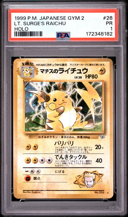 Lt. Surge's Raichu Holo PSA 1 1999 Pokemon Japanese Gym 2 #26 - POP 7