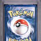 Hitmonlee Holo PSA 1 1999 Pokemon Fossil #7 - LOW POP