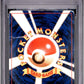 Dark Magneton Holo PSA 1 1997 Pokemon Japanese Rocket #82 - POP 13