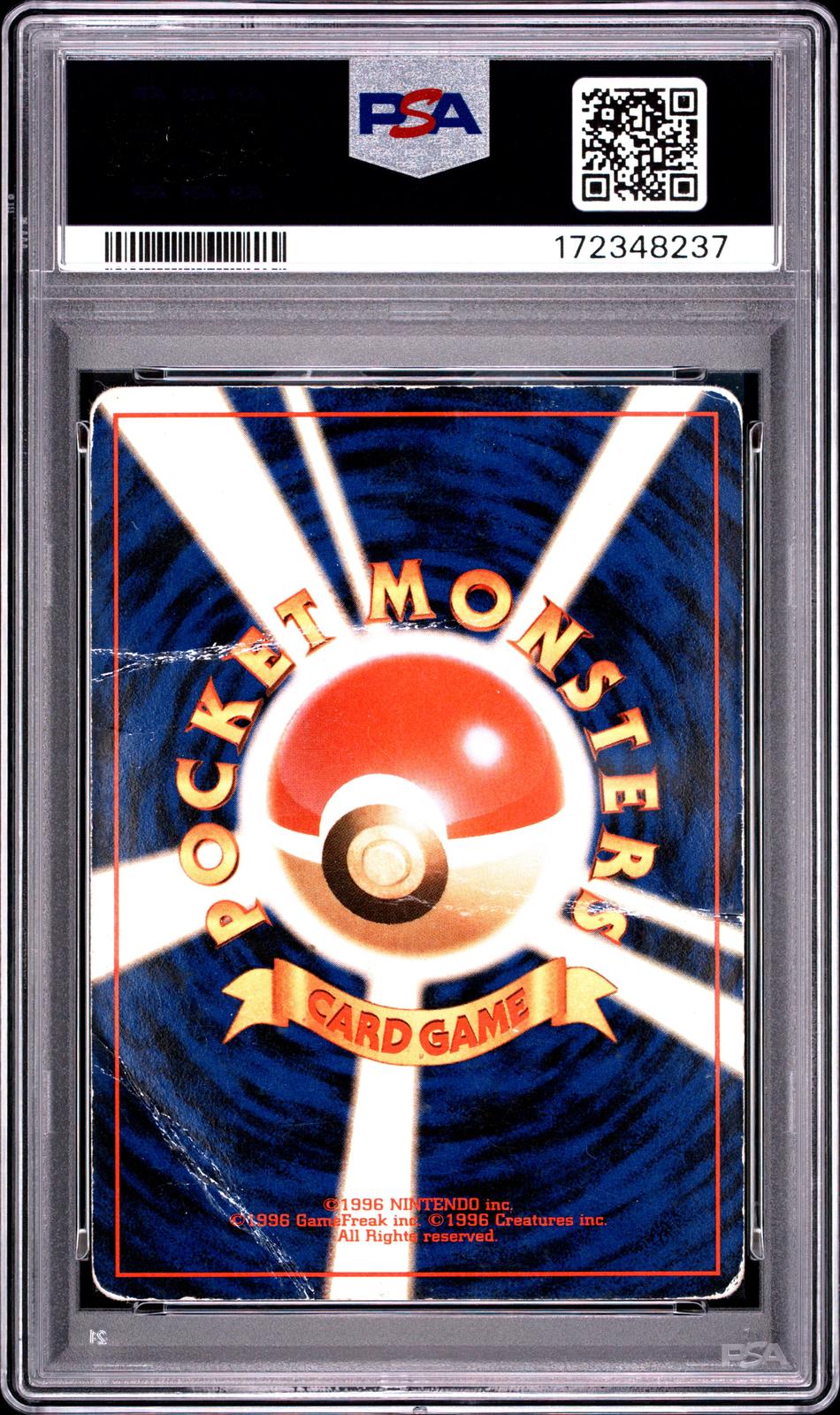 Dark Magneton Holo PSA 1 1997 Pokemon Japanese Rocket #82 - POP 13