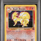 Brock's Ninetales Holo PSA 1 2000 Pokemon Gym Challenge #3 - LOW POP