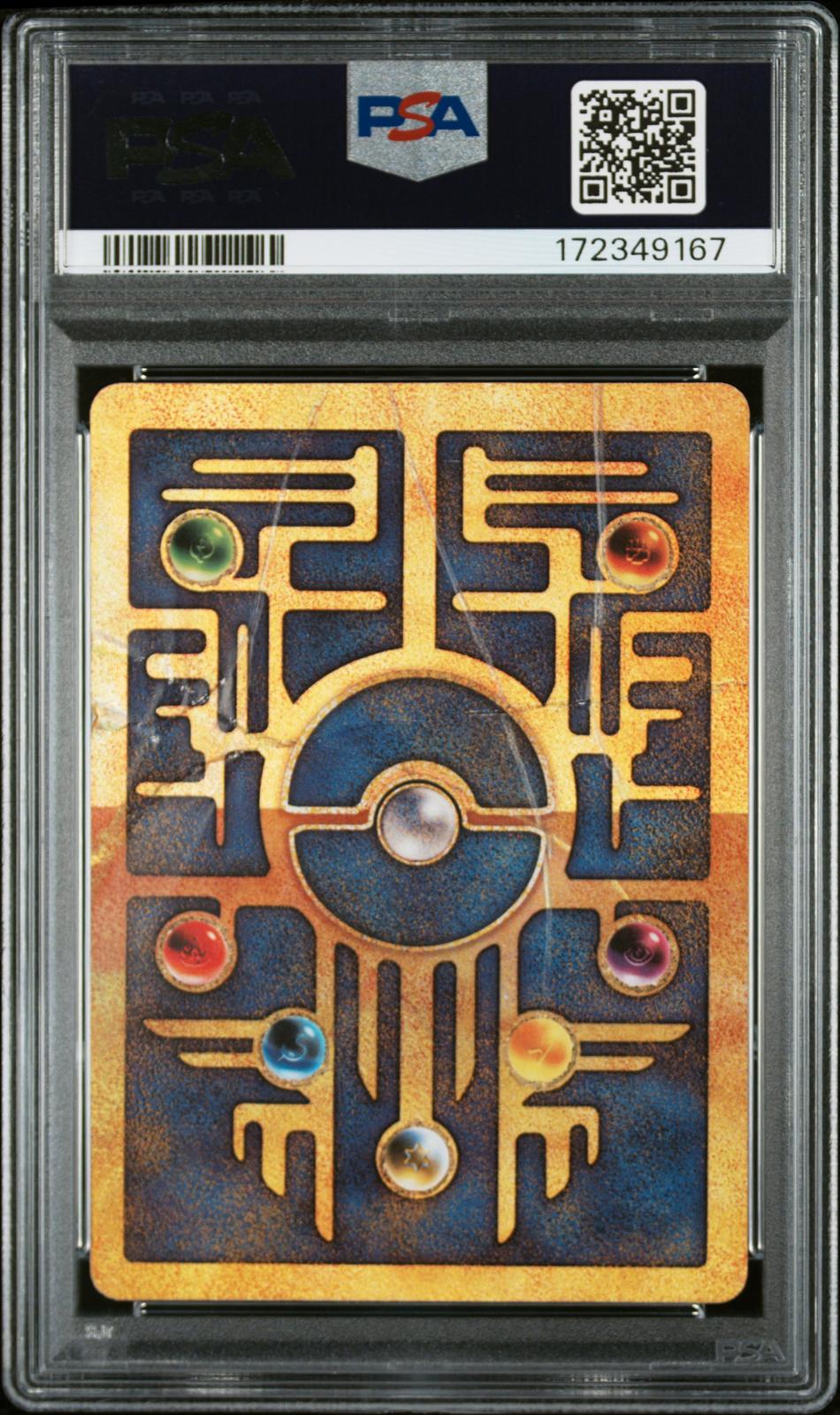 Ancient Mew Pokemon 2000 Movie PSA 1 2000 Pokemon Game Movie #