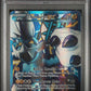 Thundurus EX PSA 1 2013 Pokemon Black & White Plasma Freeze #110 - POP 14