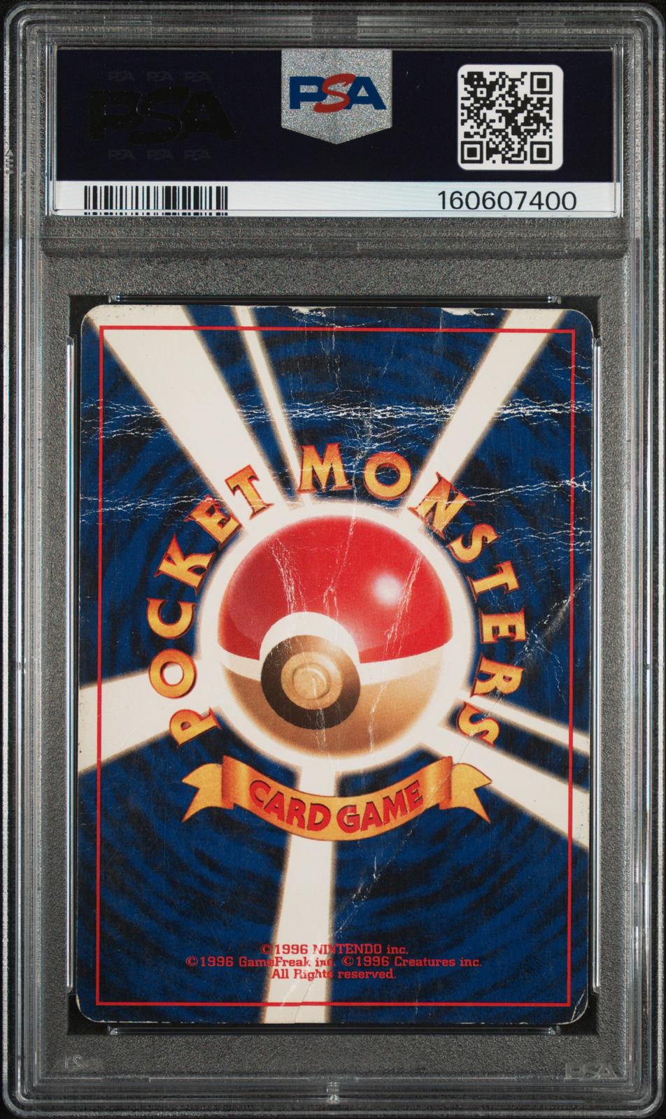 Jolteon Holo PSA 1 1997 Pokemon Japanese Jungle #135