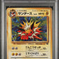 Jolteon Holo PSA 1 1997 Pokemon Japanese Jungle #135