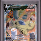 Tyranitar V PSA 1 2021 Pokemon Sword & Shield Battle Styles #155 - POP 23