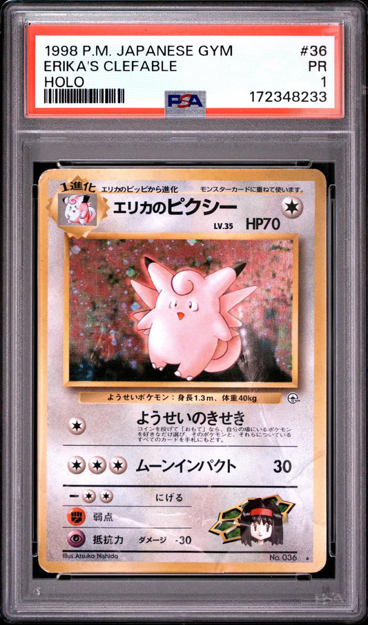 Erika's Clefable Holo PSA 1 1998 Pokemon Japanese Gym #36 - POP 5