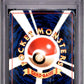 Kakuna Series 1 PSA 1 1998 Pokemon Japanese Vending #14 - POP 1