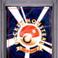 Entei Promo Reverse Holo PSA 1 2000 Pokemon Japanese Neo 2 Promo #244 - POP 23