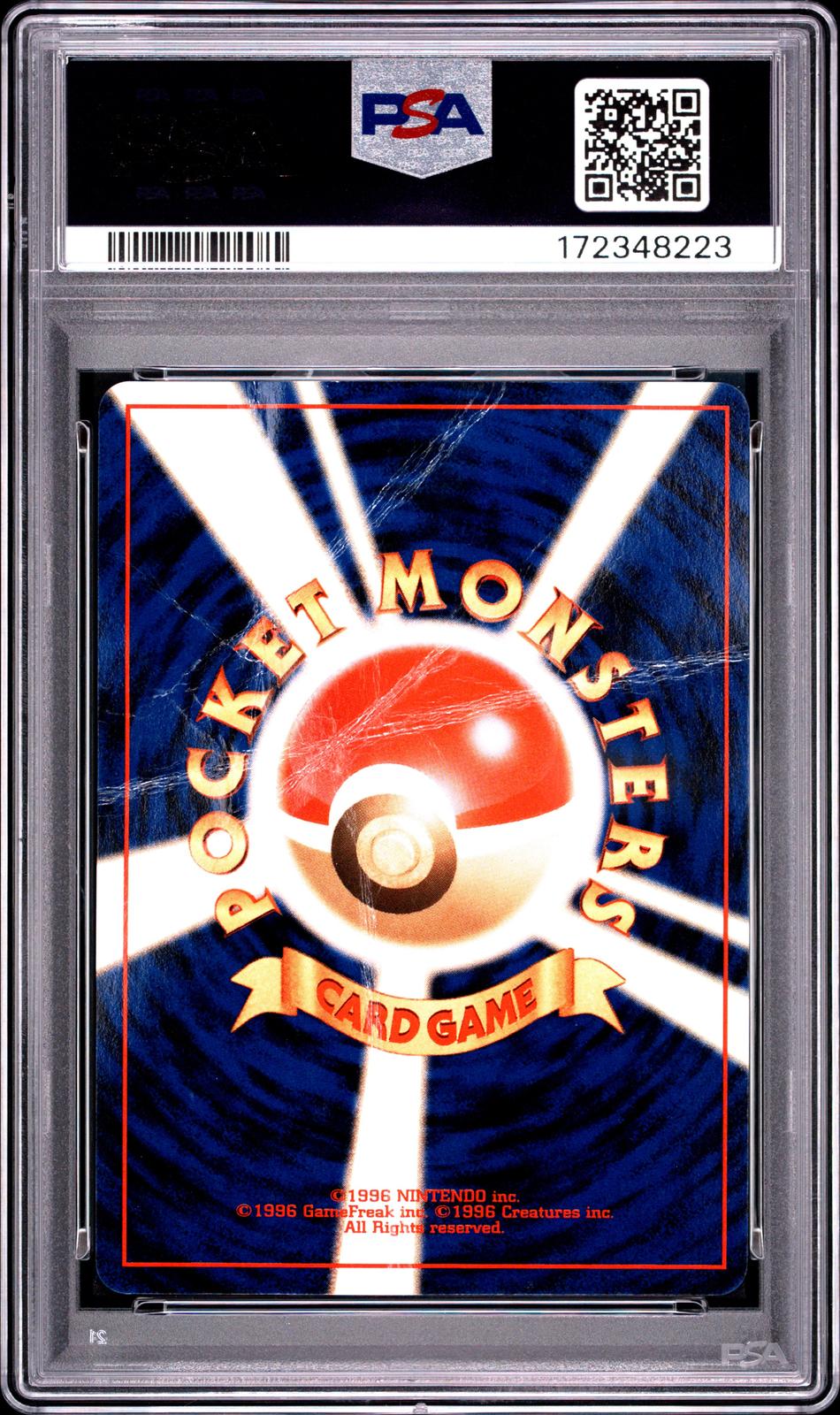Entei Promo Reverse Holo PSA 1 2000 Pokemon Japanese Neo 2 Promo #244 - POP 23