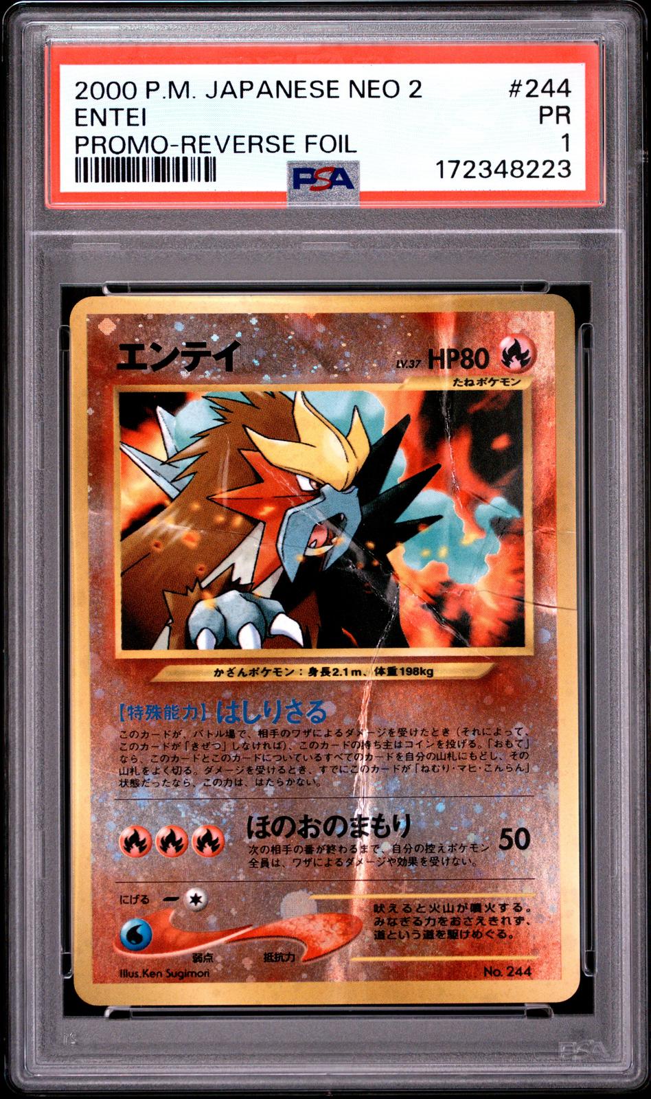 Entei Promo Reverse Holo PSA 1 2000 Pokemon Japanese Neo 2 Promo #244 - POP 23