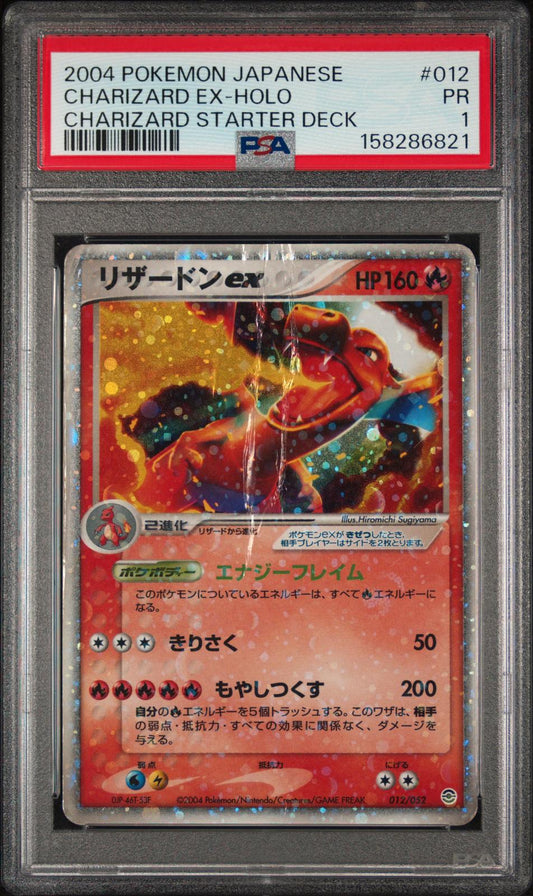 Charizard ex Holo PSA 1 2004 Pokemon Japanese Constructed Starter Deck #012