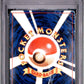 Sabrina Holo PSA 1 1999 Pokemon Japanese Yamabuki City Gym Deck # - POP 11