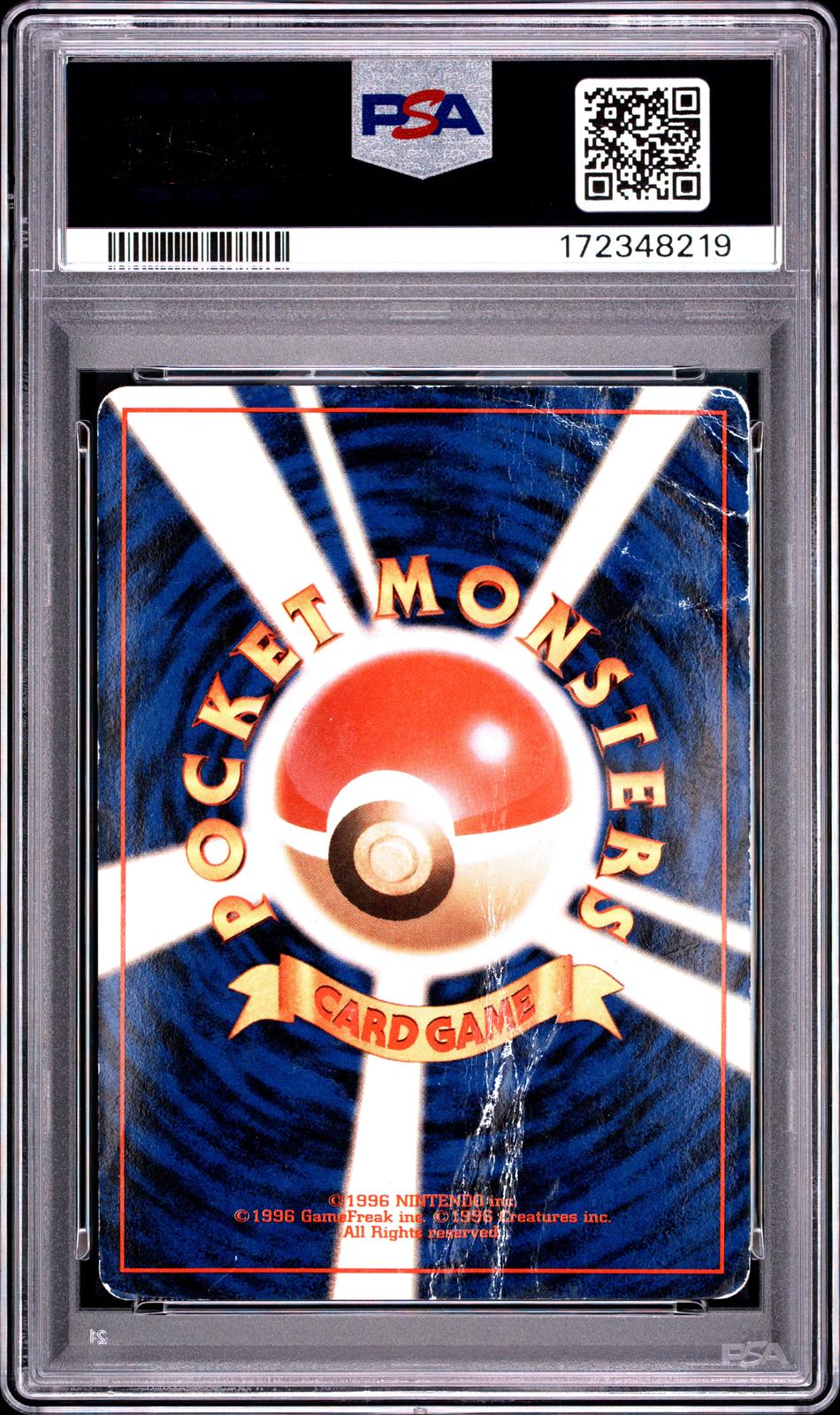 Sabrina Holo PSA 1 1999 Pokemon Japanese Yamabuki City Gym Deck # - POP 11