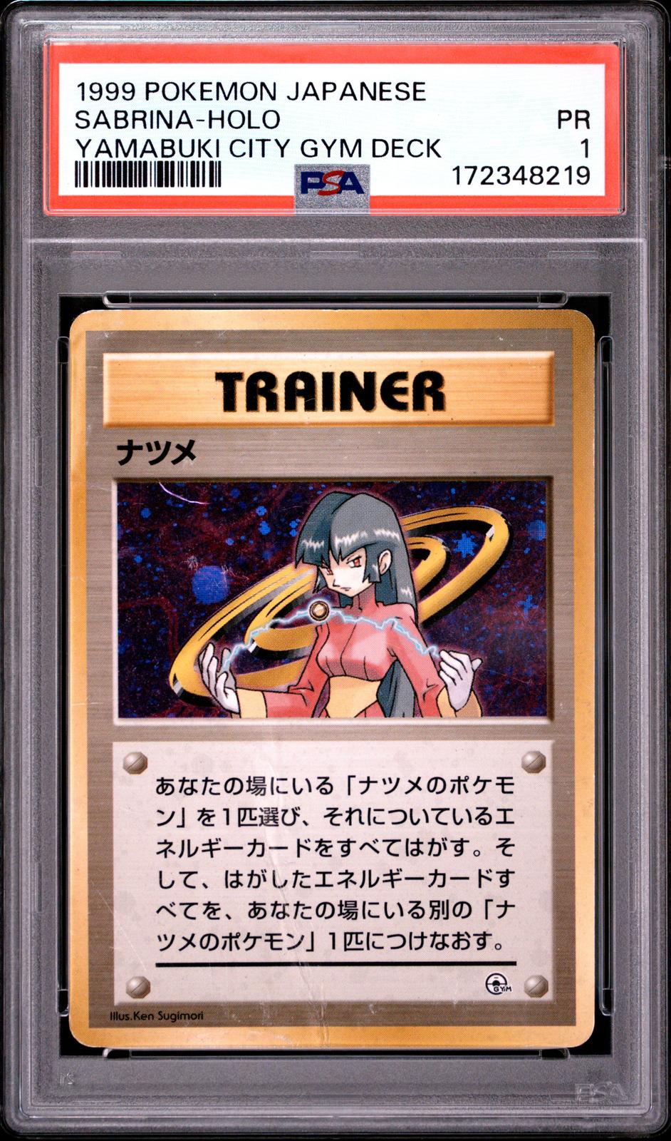 Sabrina Holo PSA 1 1999 Pokemon Japanese Yamabuki City Gym Deck # - POP 11