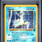 Lapras Holo PSA 1 1999 Pokemon Fossil #10