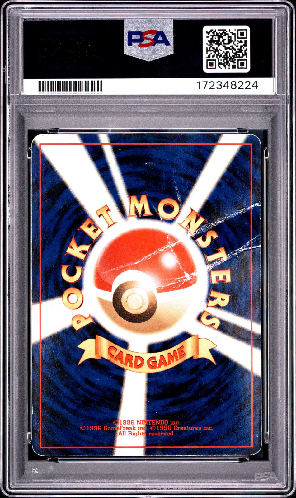 Entei Promo Reverse Holo PSA 1 2000 Pokemon Japanese Neo 2 Promo #244 - POP 23