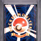 Nidoqueen Holo PSA 1 1997 Pokemon Japanese Jungle #31 - POP 17