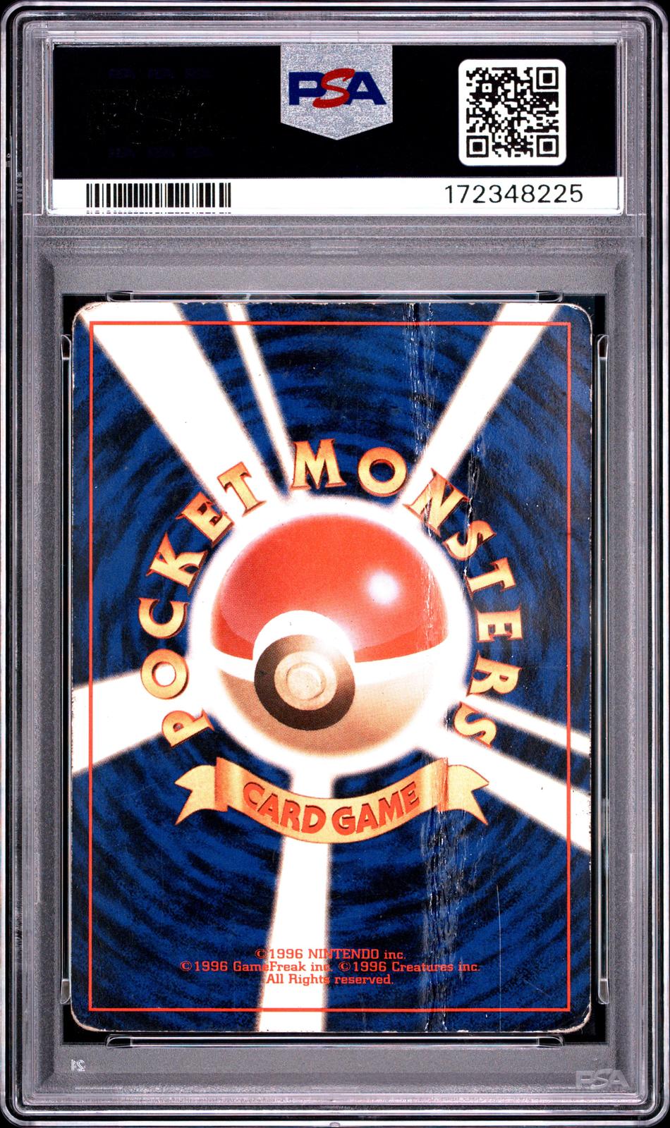 Nidoqueen Holo PSA 1 1997 Pokemon Japanese Jungle #31 - POP 17