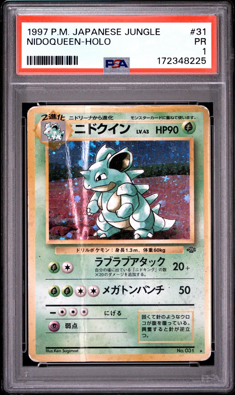 Nidoqueen Holo PSA 1 1997 Pokemon Japanese Jungle #31 - POP 17
