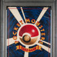 Mewtwo Glossy PSA 1 1997 Pokemon Japanese Corocoro Comics Promo #150