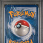 Metagross Holo PSA 1 2005 Pokemon EX Delta Species #11 - POP 14