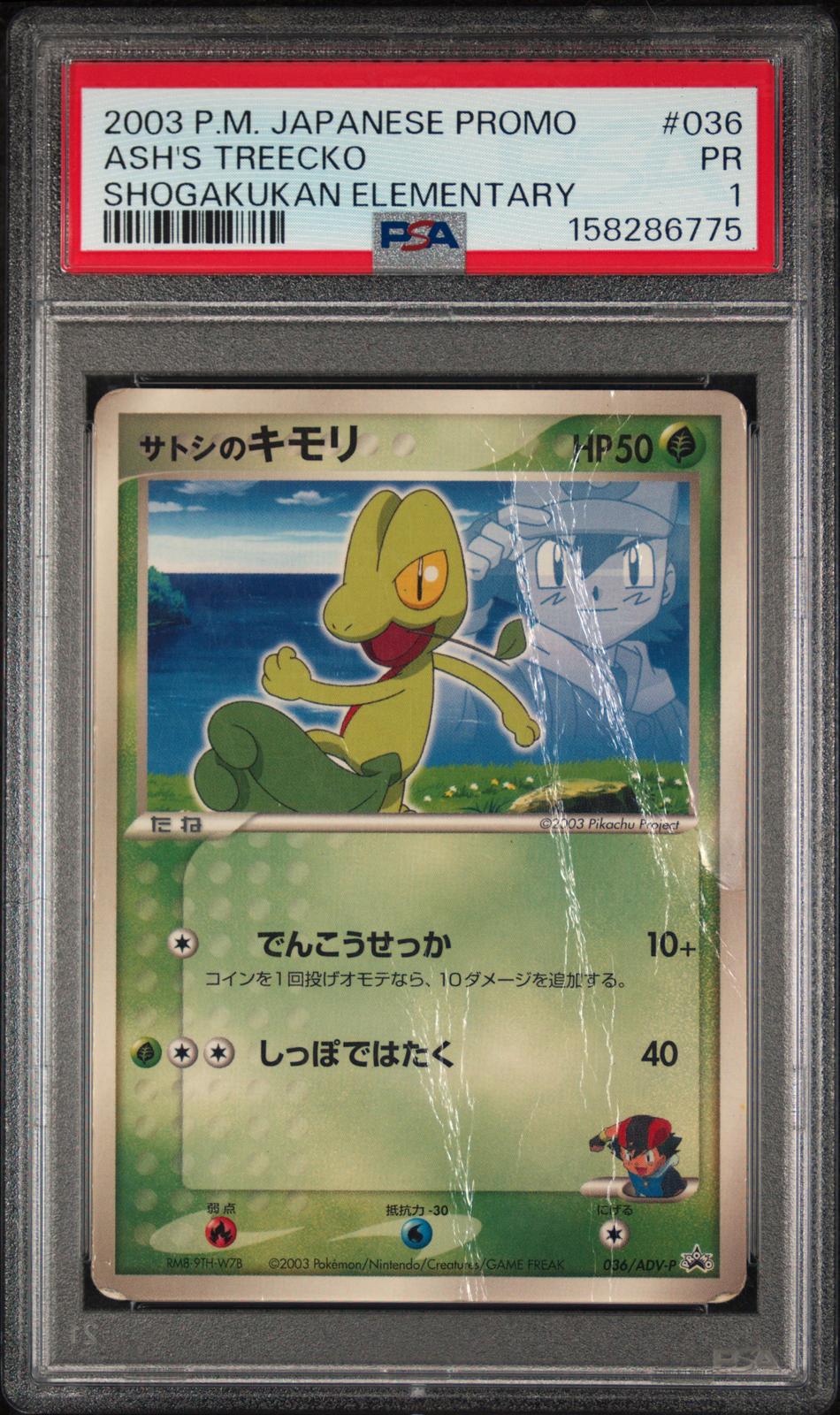 Ash's Treecko PSA 1 2003 Pokemon Japanese Promo #036 - POP 18