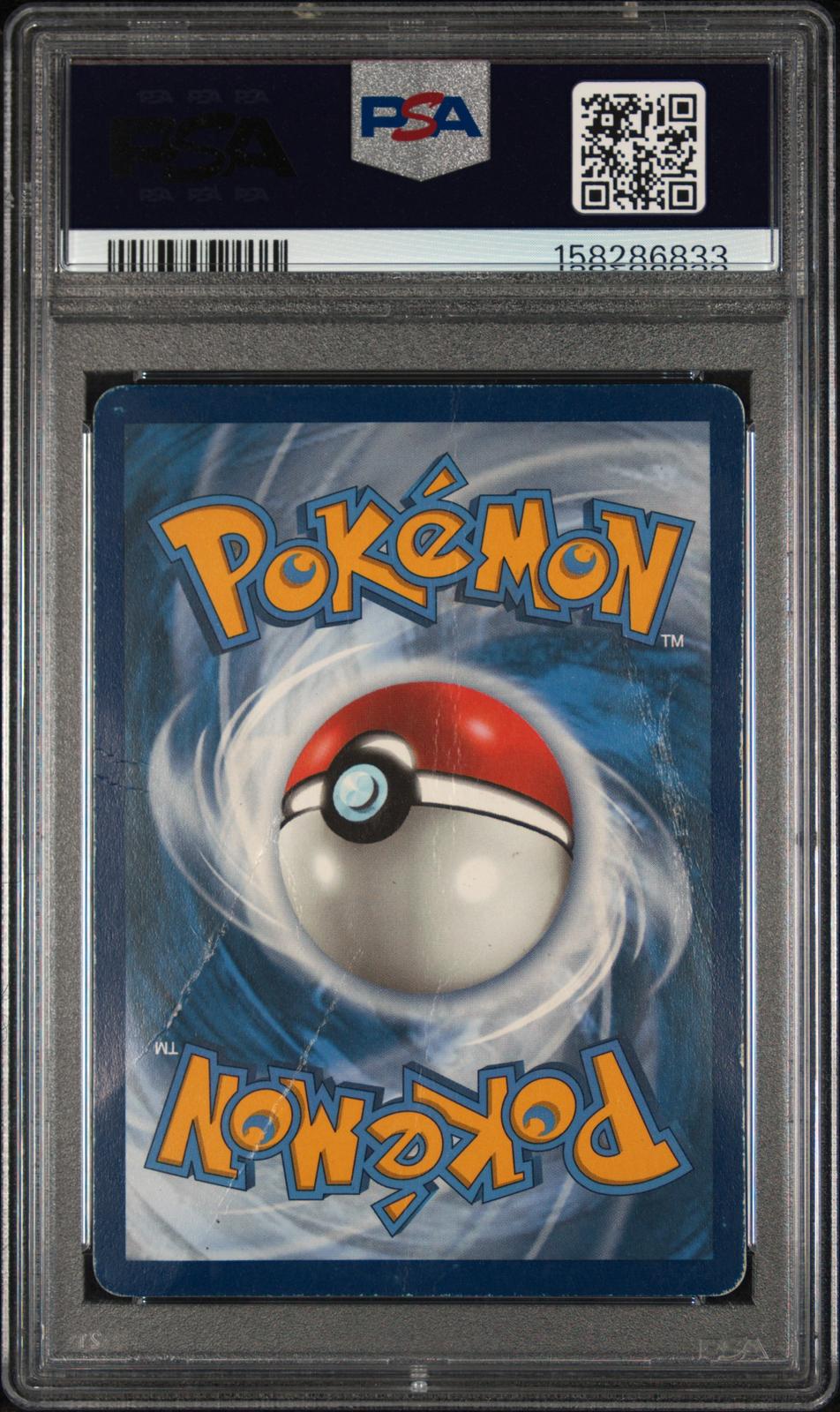 Sandaconda V PSA 1 2021 Pokemon Sword & Shield Fusion Strike #252 - POP 1