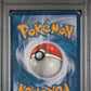 Pikachu PSA 1 2015 Pokemon Mcdonald's Collection #6 - POP 7